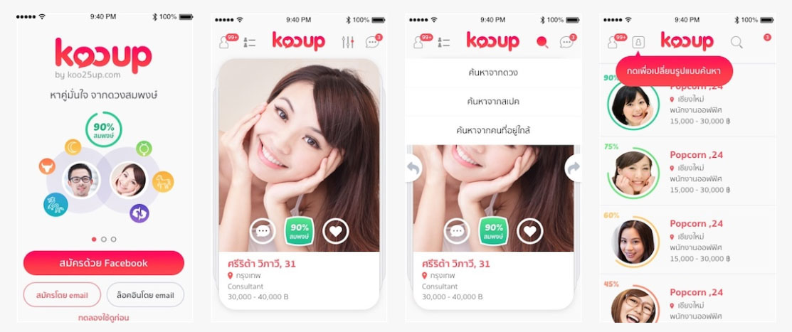 kooup-app-on-store
